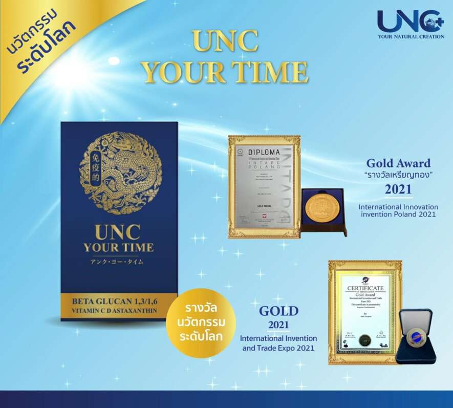 UNC_YOUR_TIME