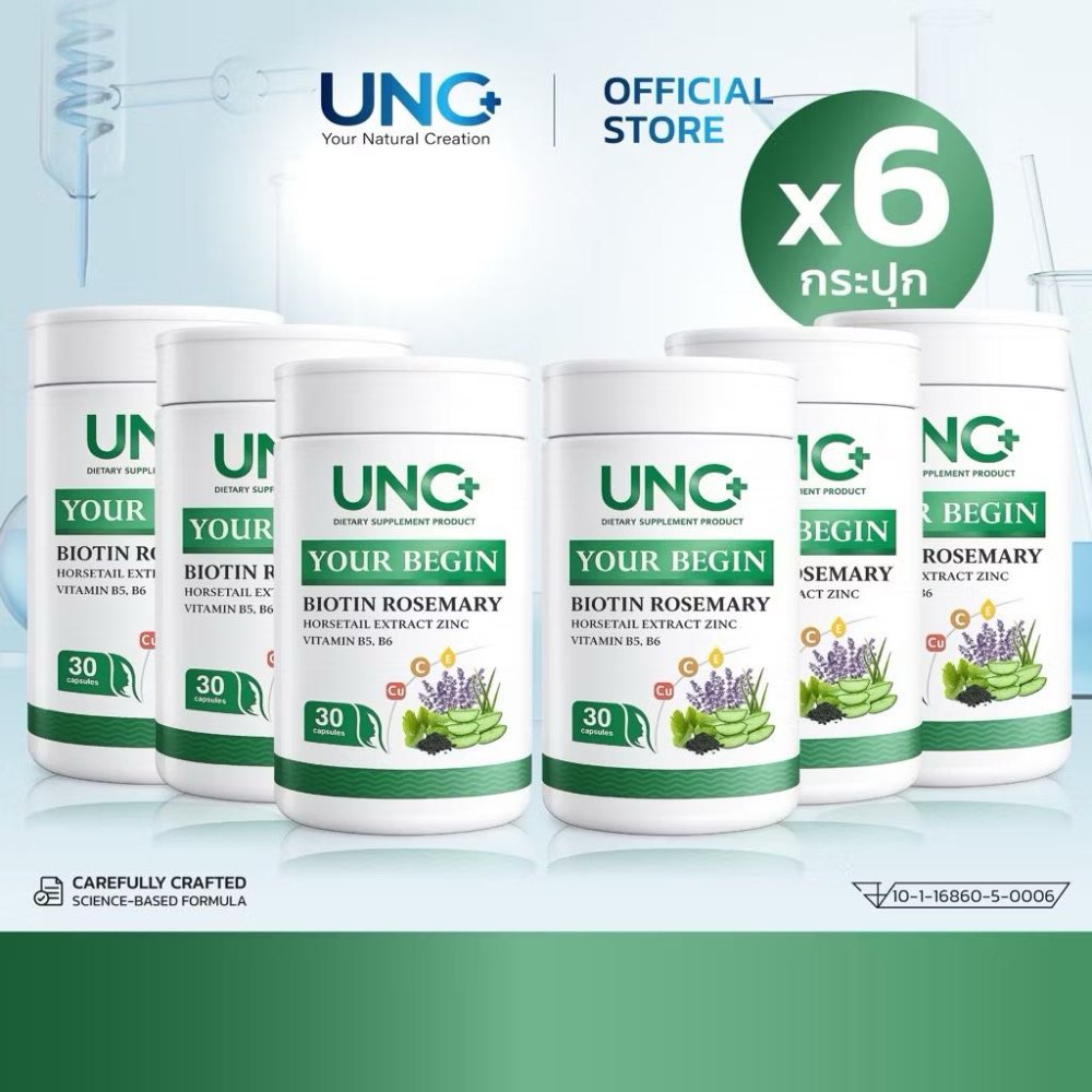 UNC Your Begin ชุดดูแลต่อเนื่อง 180 วัน