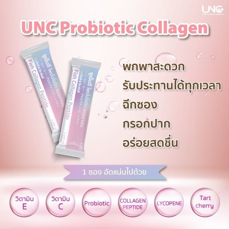 UNC Probiotic Collagen แบบซองกรอกปาก