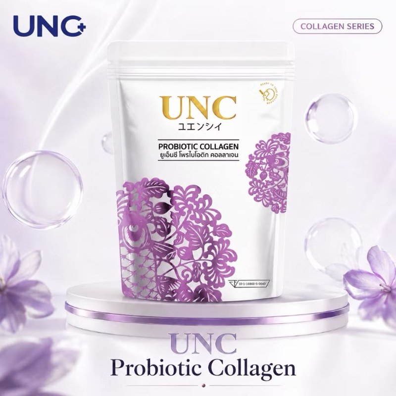 UNC PROBIOTIC COLLAGEN คอลลาเจนเปปไทด์จากปลา ผสมโพรไบโอติก